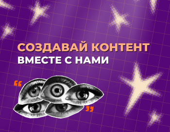 Самое доброе медиа на Дону