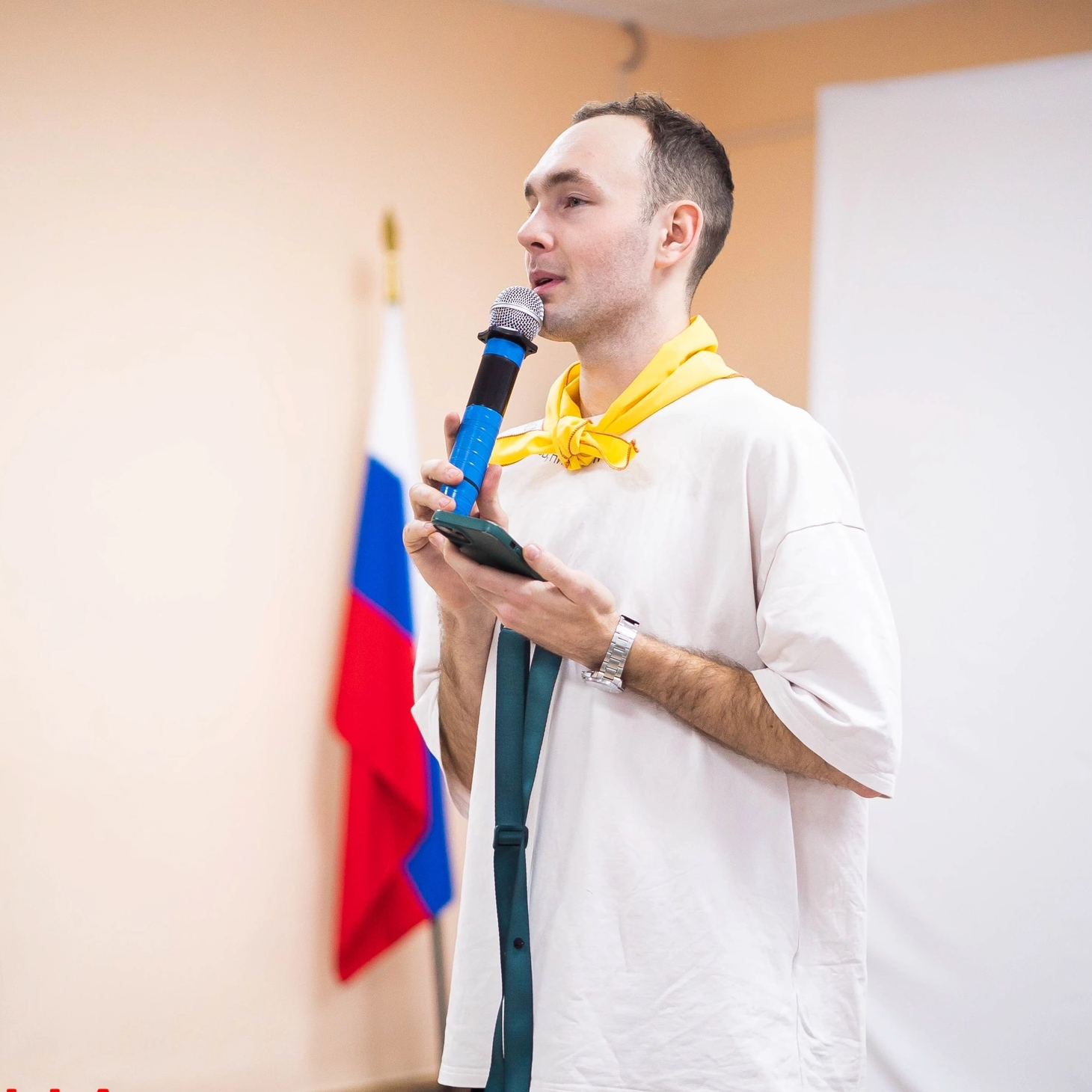 Аватар