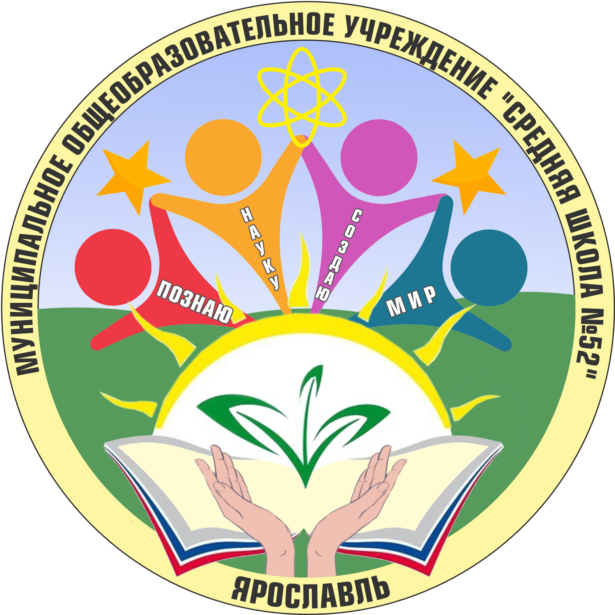 Аватар