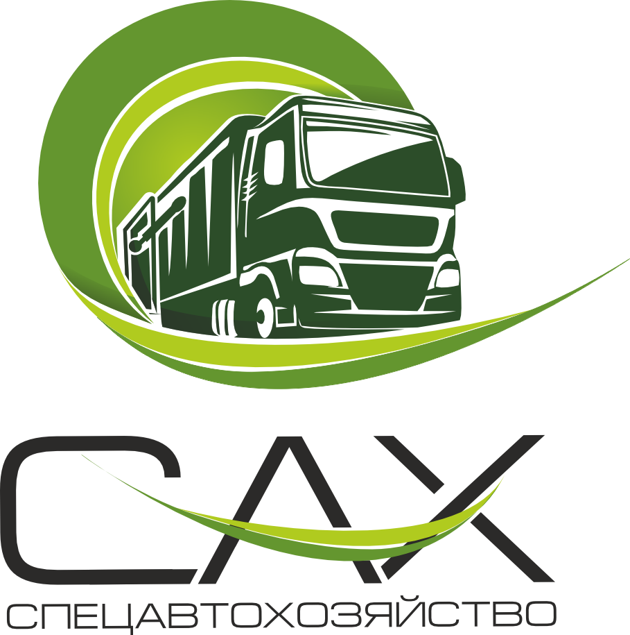 Логотип АО САХ 2025_верт без АО.png