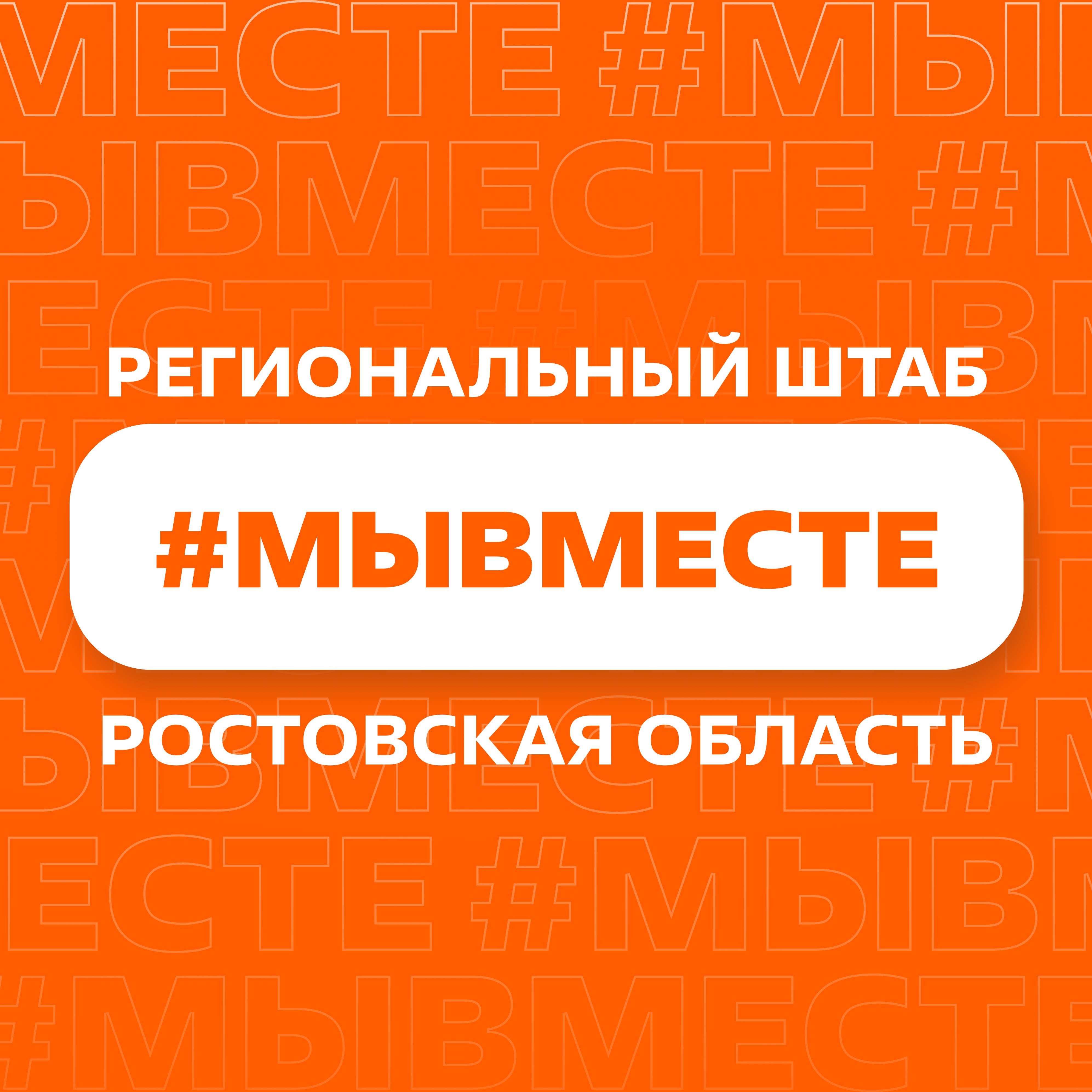 Штаб мв 2.png