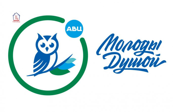 socialnyy-rolik-o-serebryanom-volonterstve-molody-dushoy-slider-2021-11-19-16-21-38.jpg
