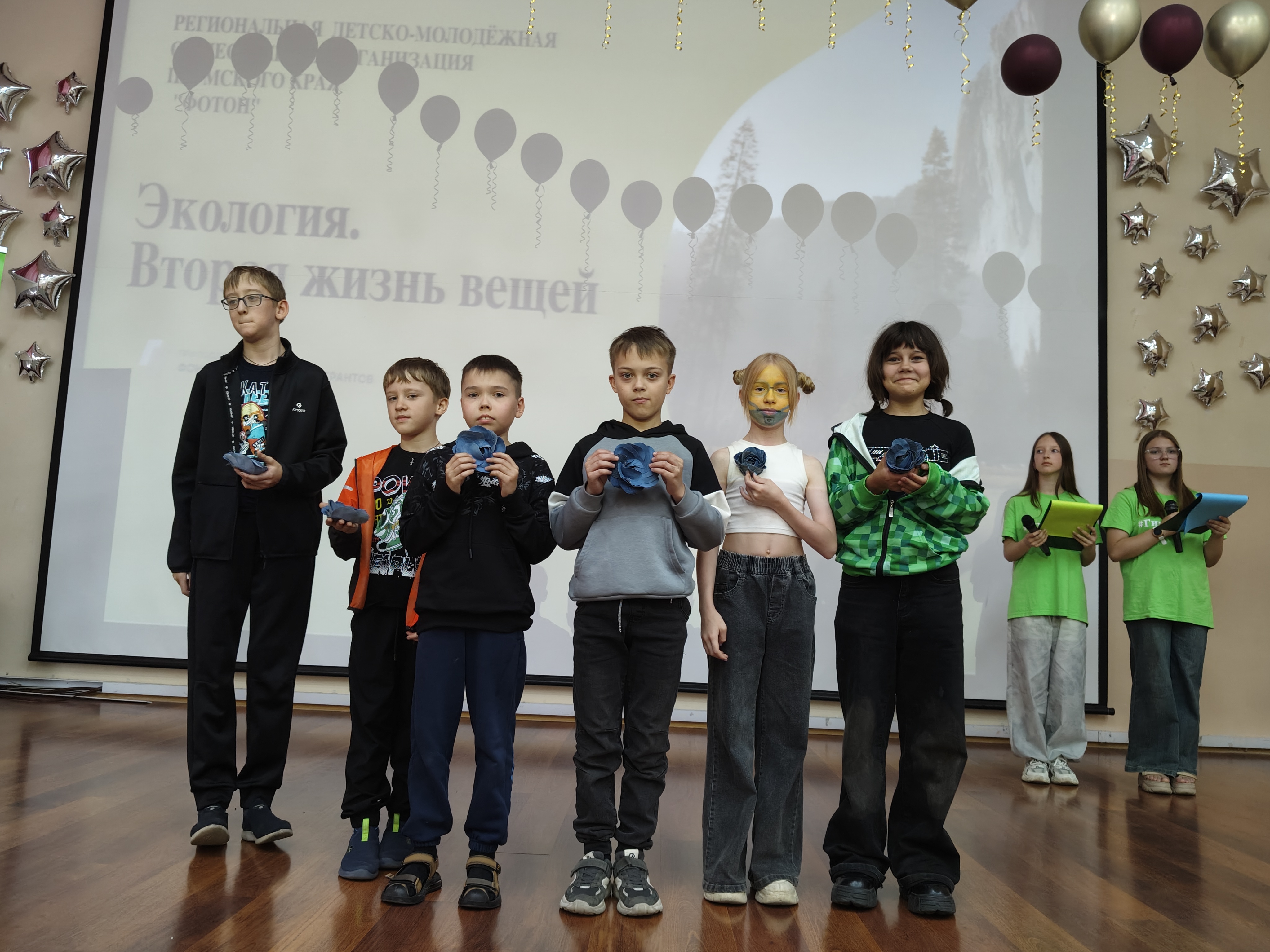 photo