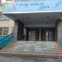 Аватар