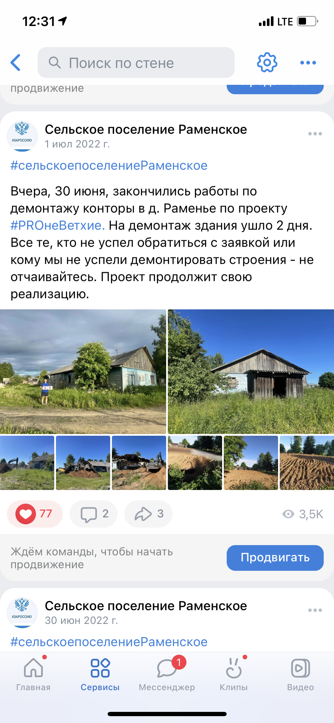 photo