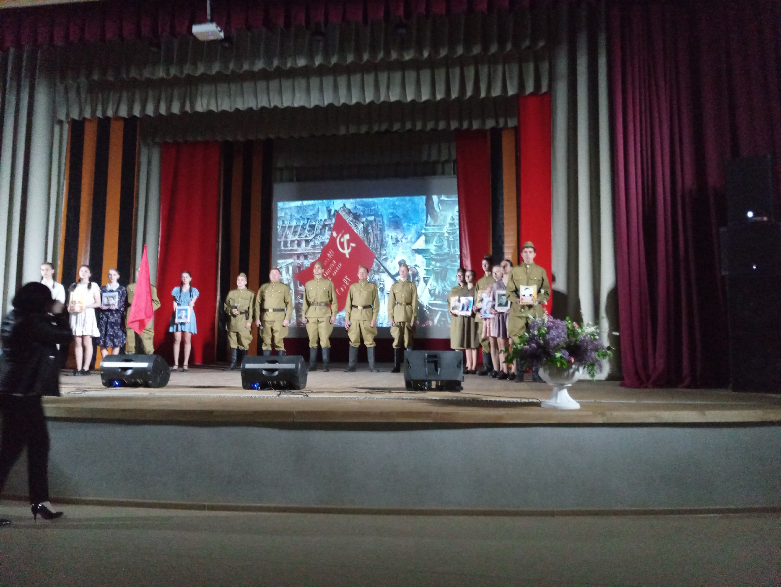 photo