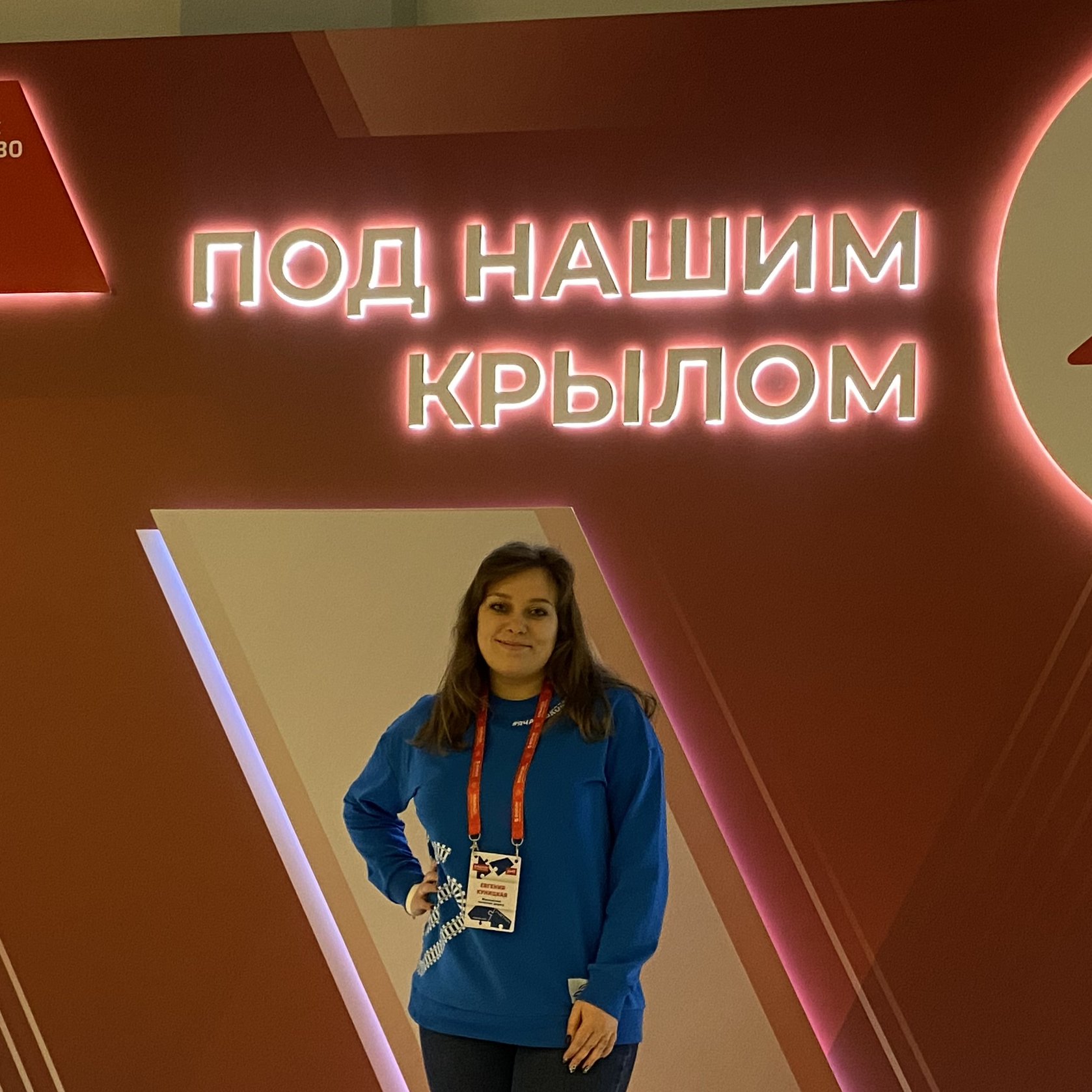 Аватар