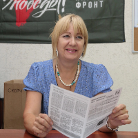 Аватар
