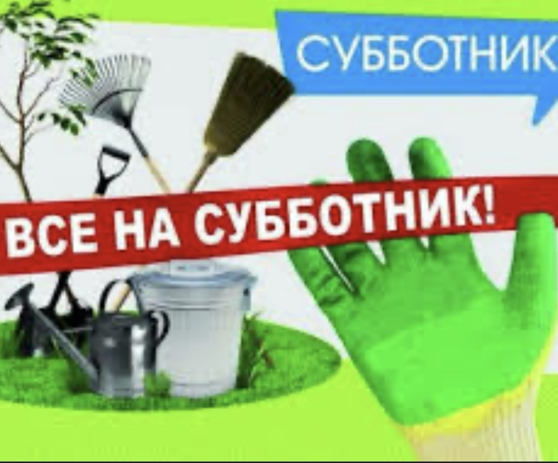 МАУ «ПУРМЕДИА» Экологический субботник «ЧистоДвор»
