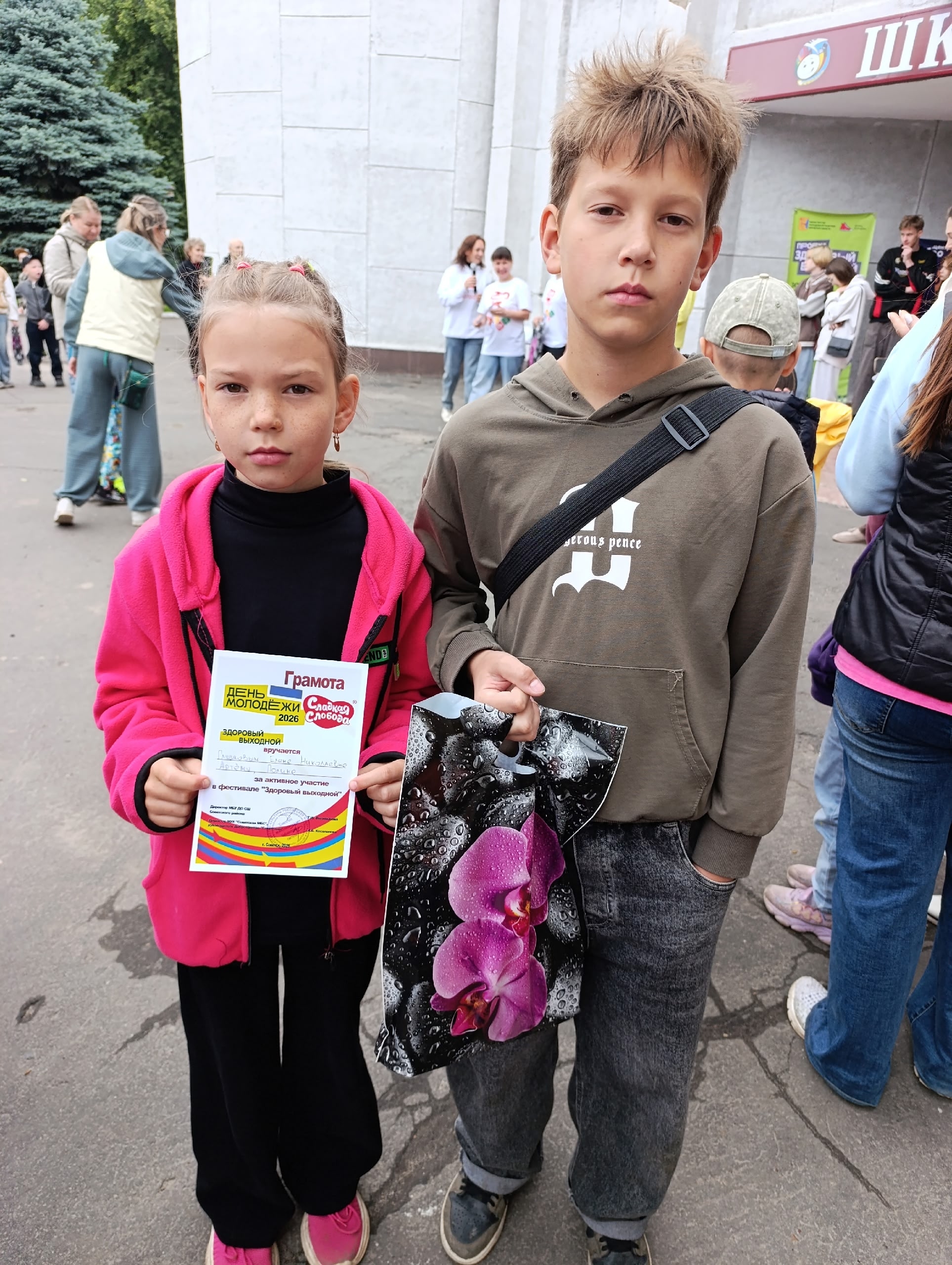 photo