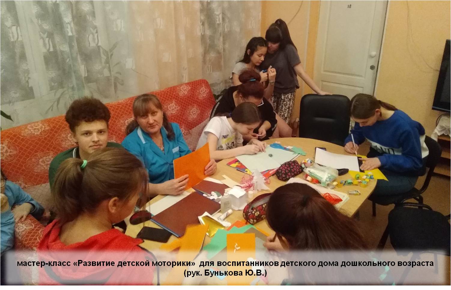 photo