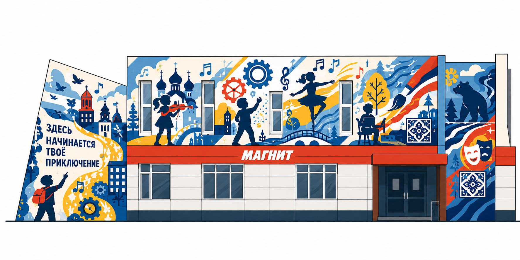 Макет № 2, автор - Курицына Анастасия