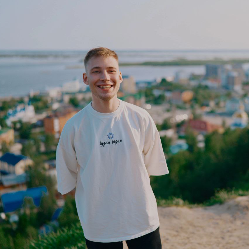 Аватар