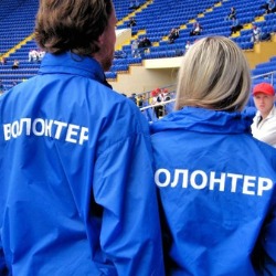 Оплата проезда добровольцев (волонтеров) к местам проведения форумов, слетов, мероприятий и тд.