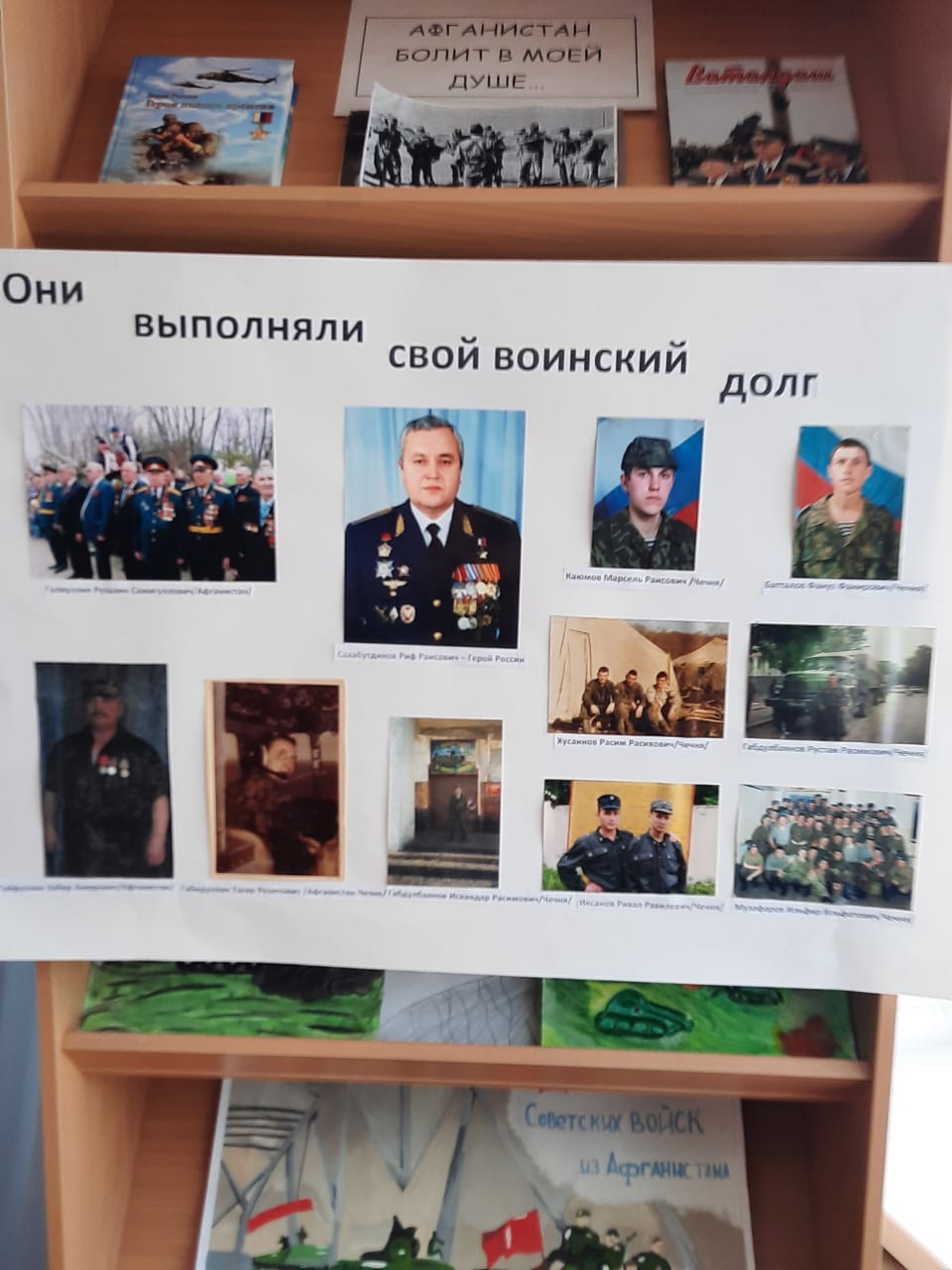 photo