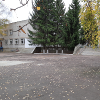 Аватар