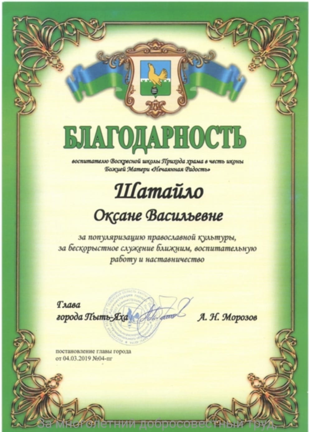 photo