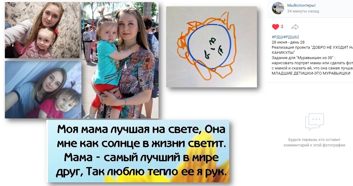 photo
