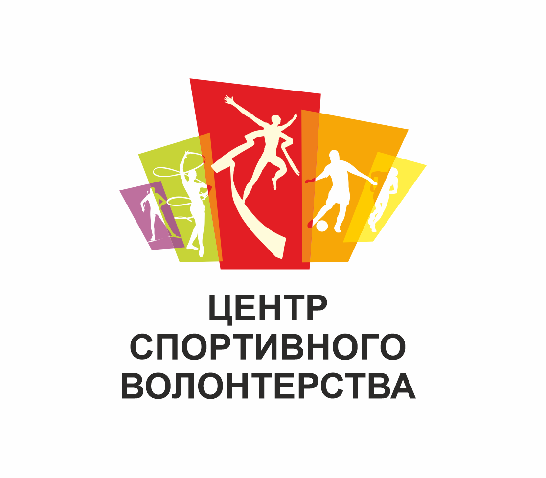 логотип ЦСВ.png