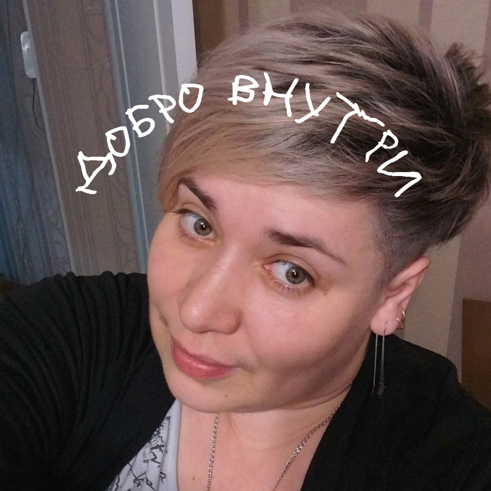 Аватар