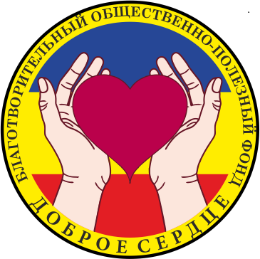 лого фонд нов.png