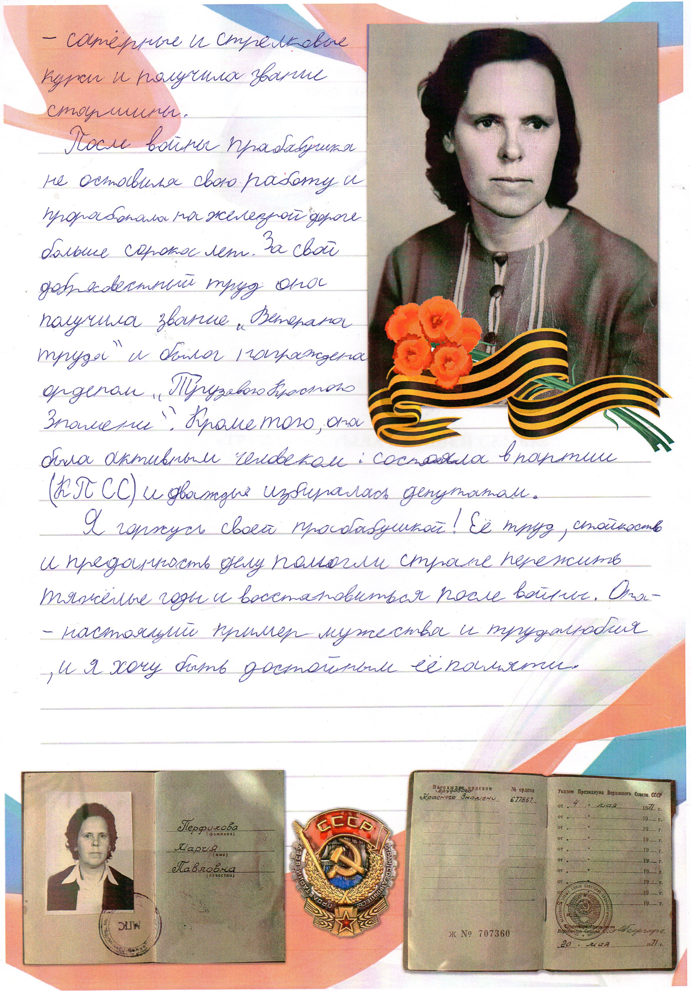photo