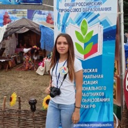 Аватар