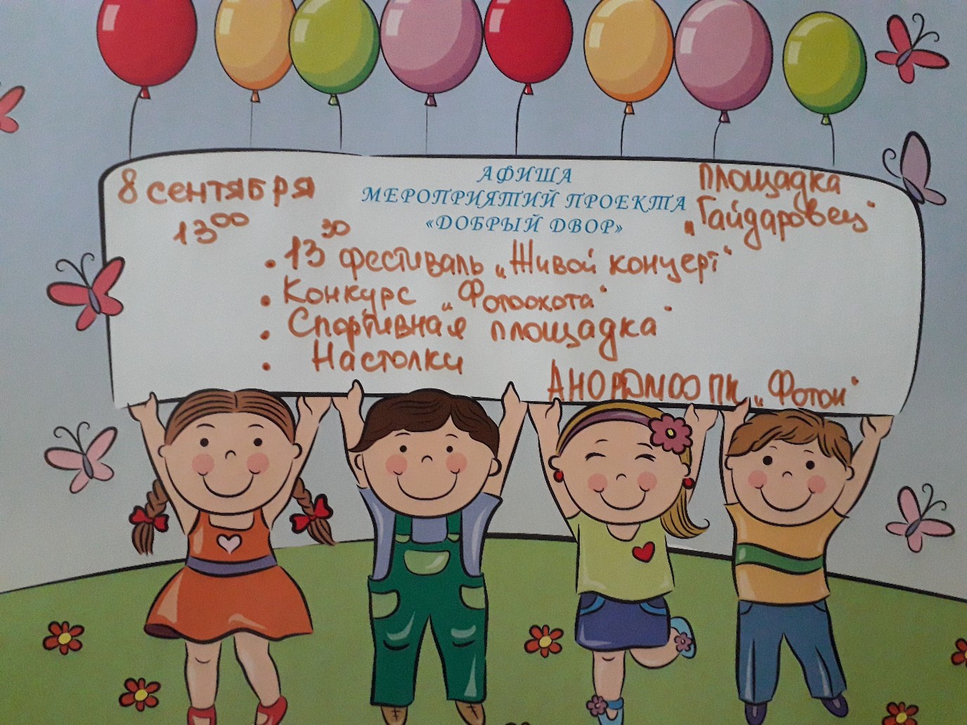 photo