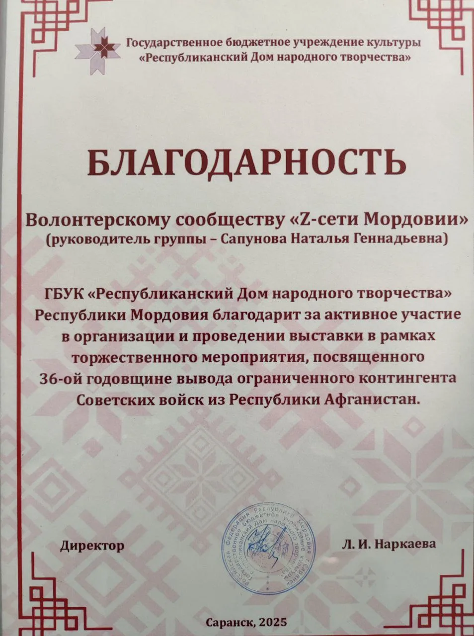 photo