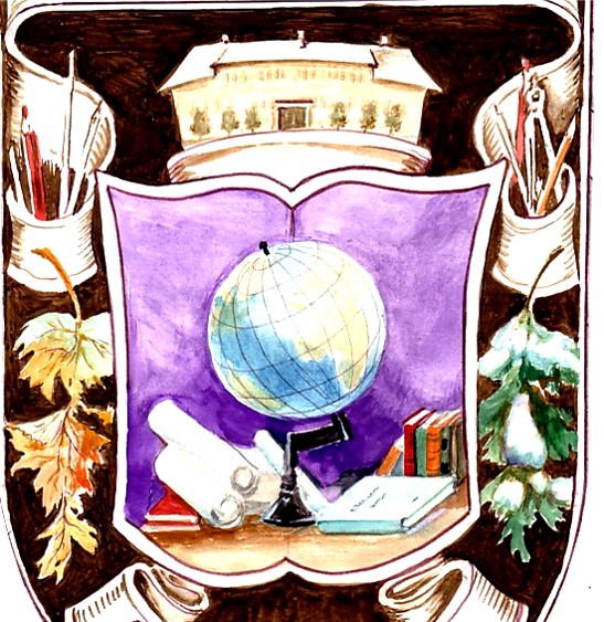 Герб БСОШ (1) (1).jpg