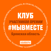 Аватар организатора