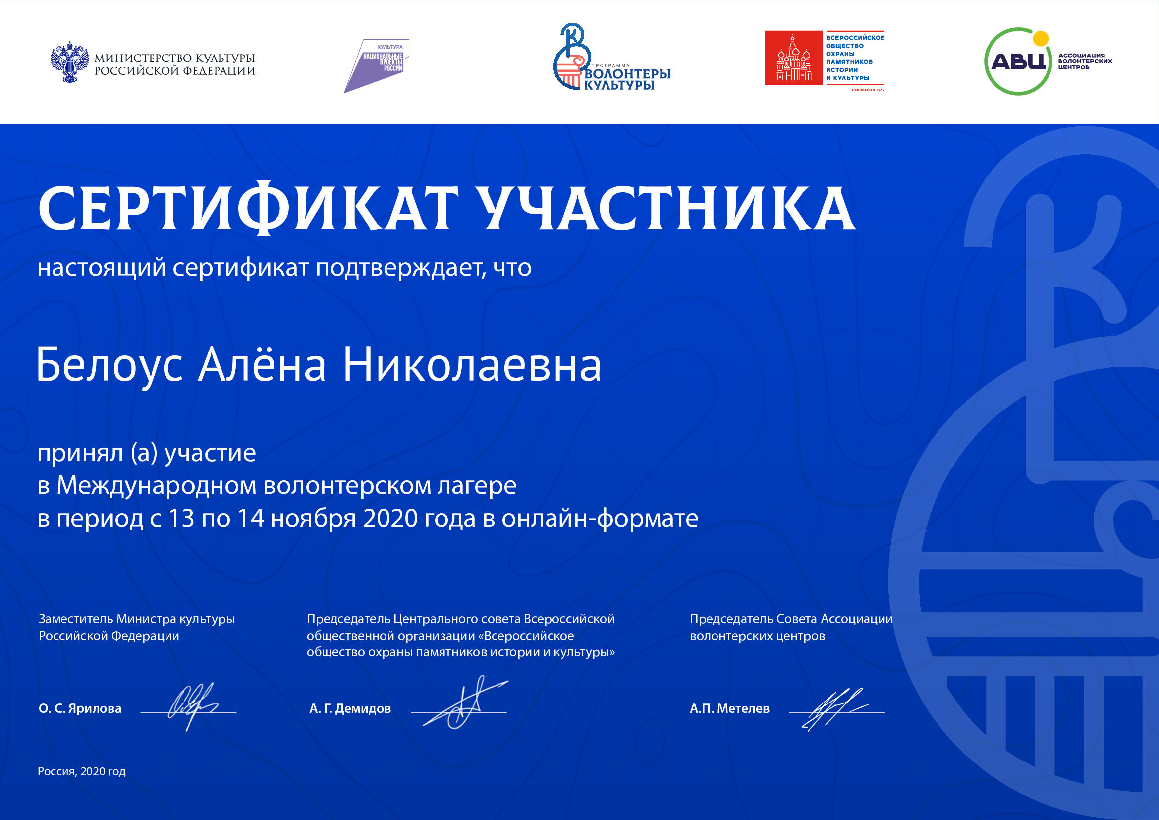 certificate