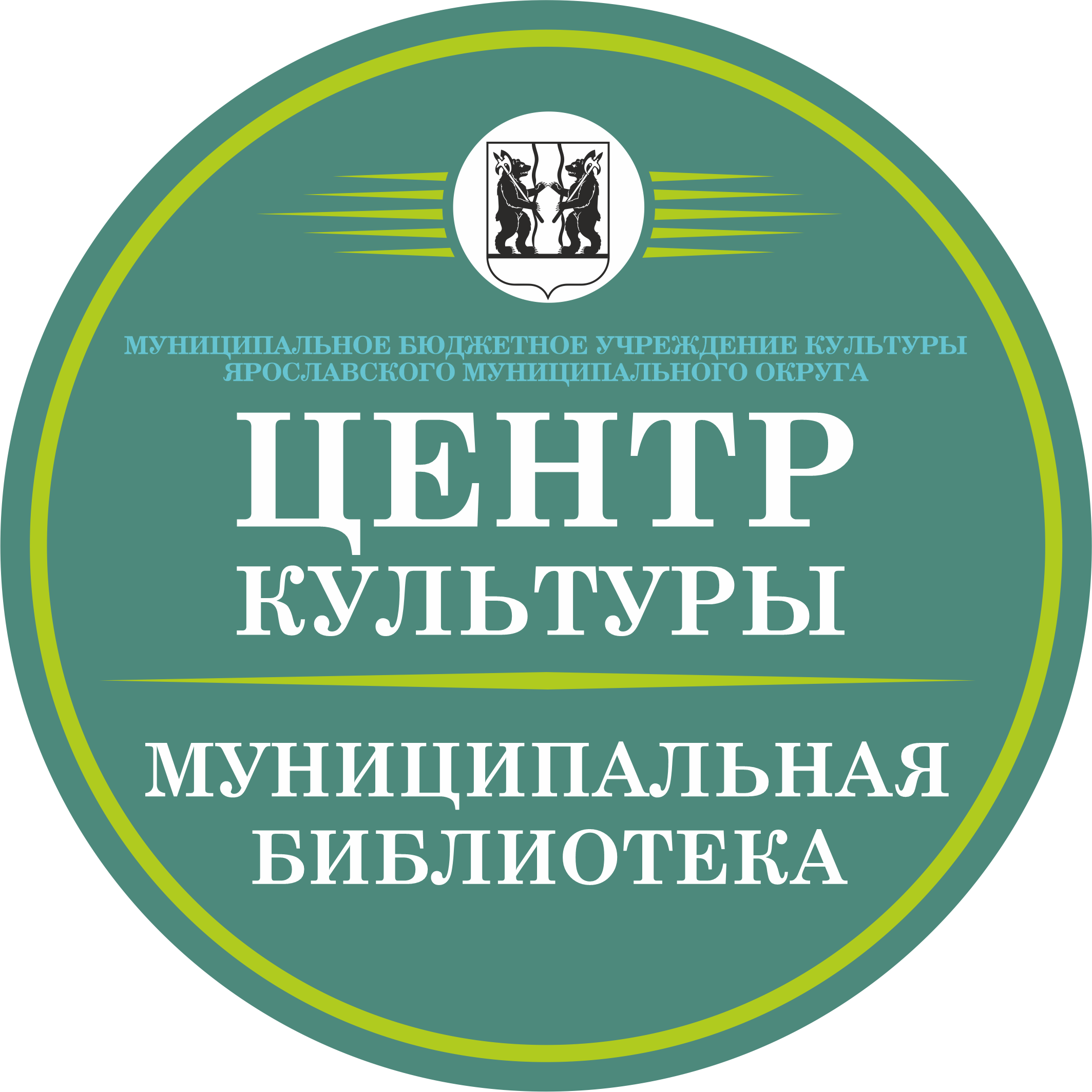 Центр культуры ЛОГО - 2026.png