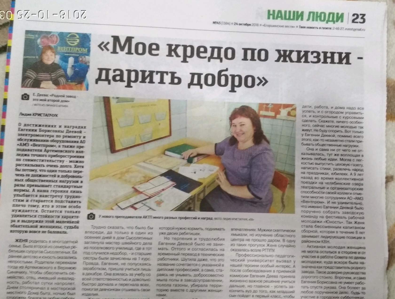 photo