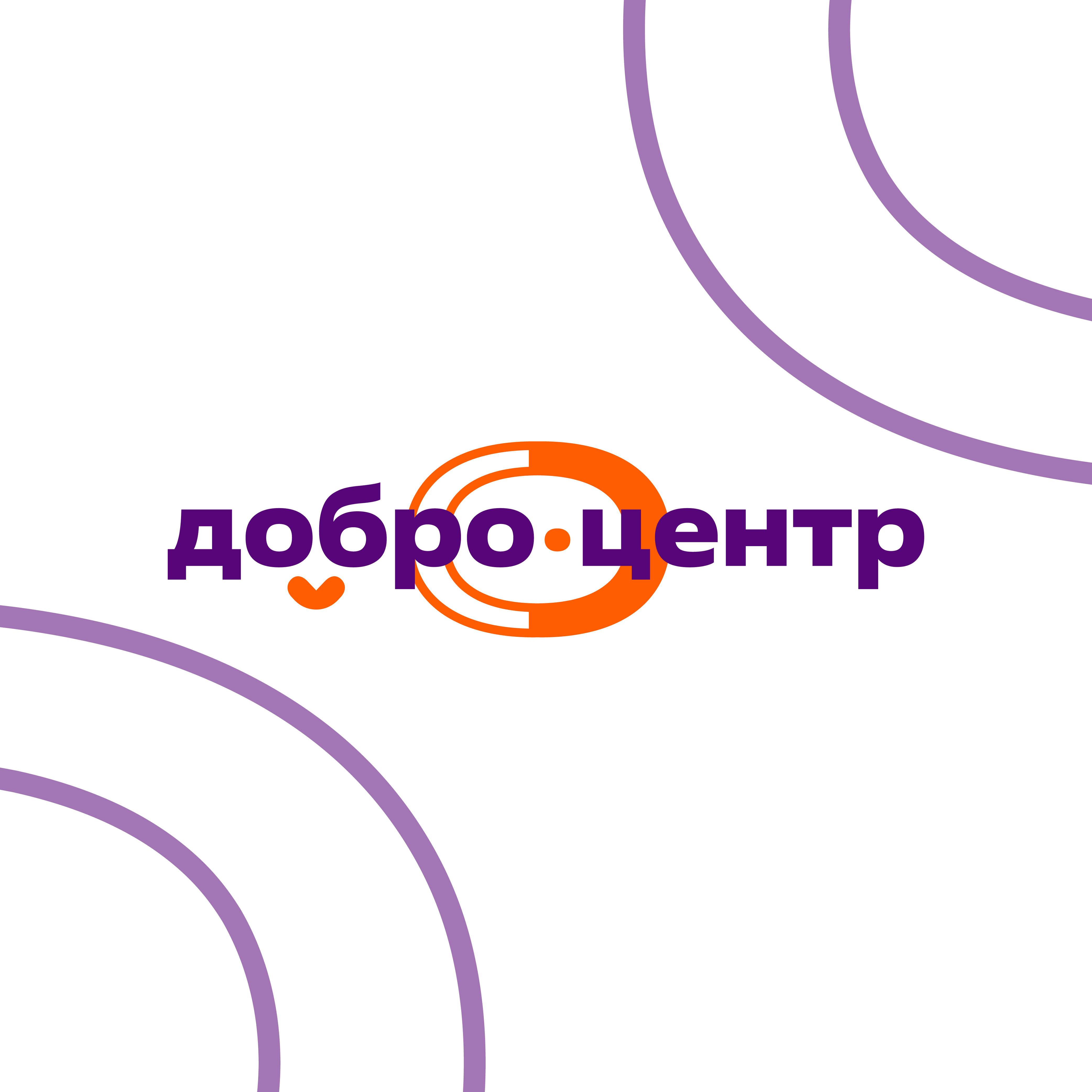 ДоброЦентр_лого.png