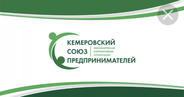 Изображение профиля для НКО "Кемеровский союз предпринимателей"