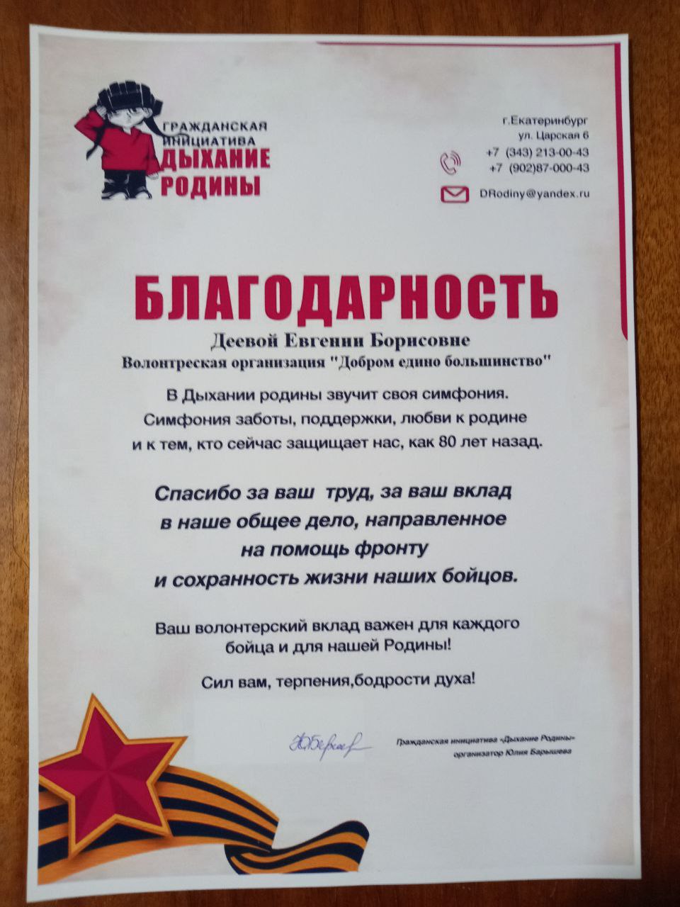 photo