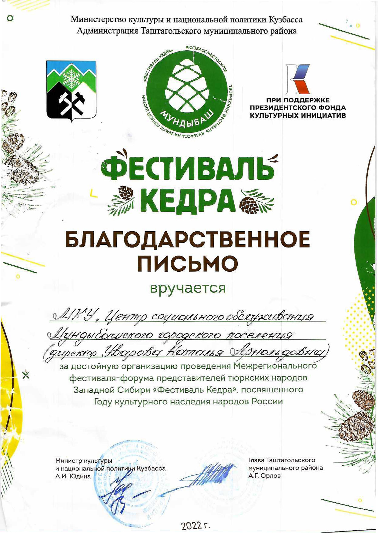 photo