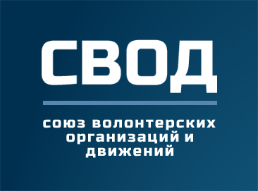 logo СВОД_03_blue.jpg