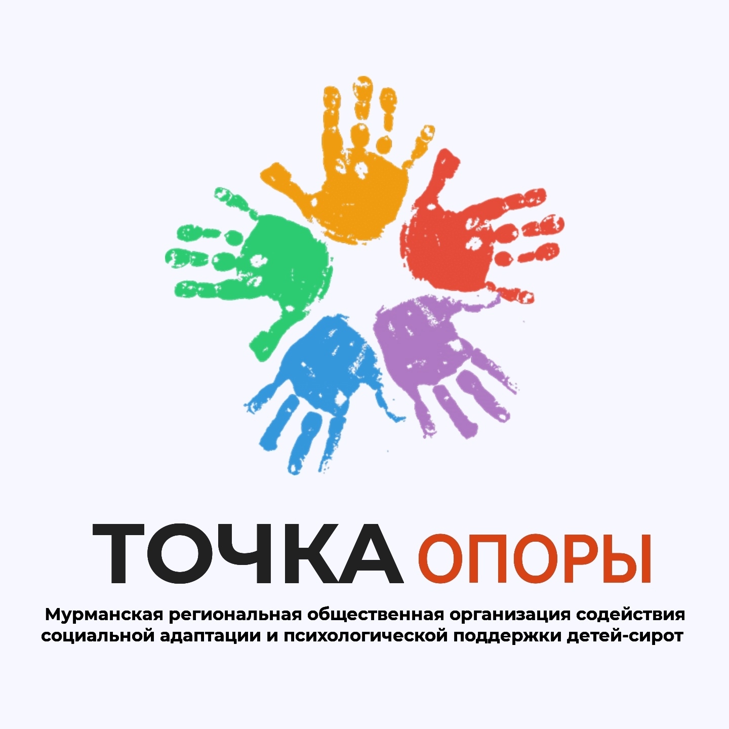 ТОЧКА ОПОРЫ.jpg