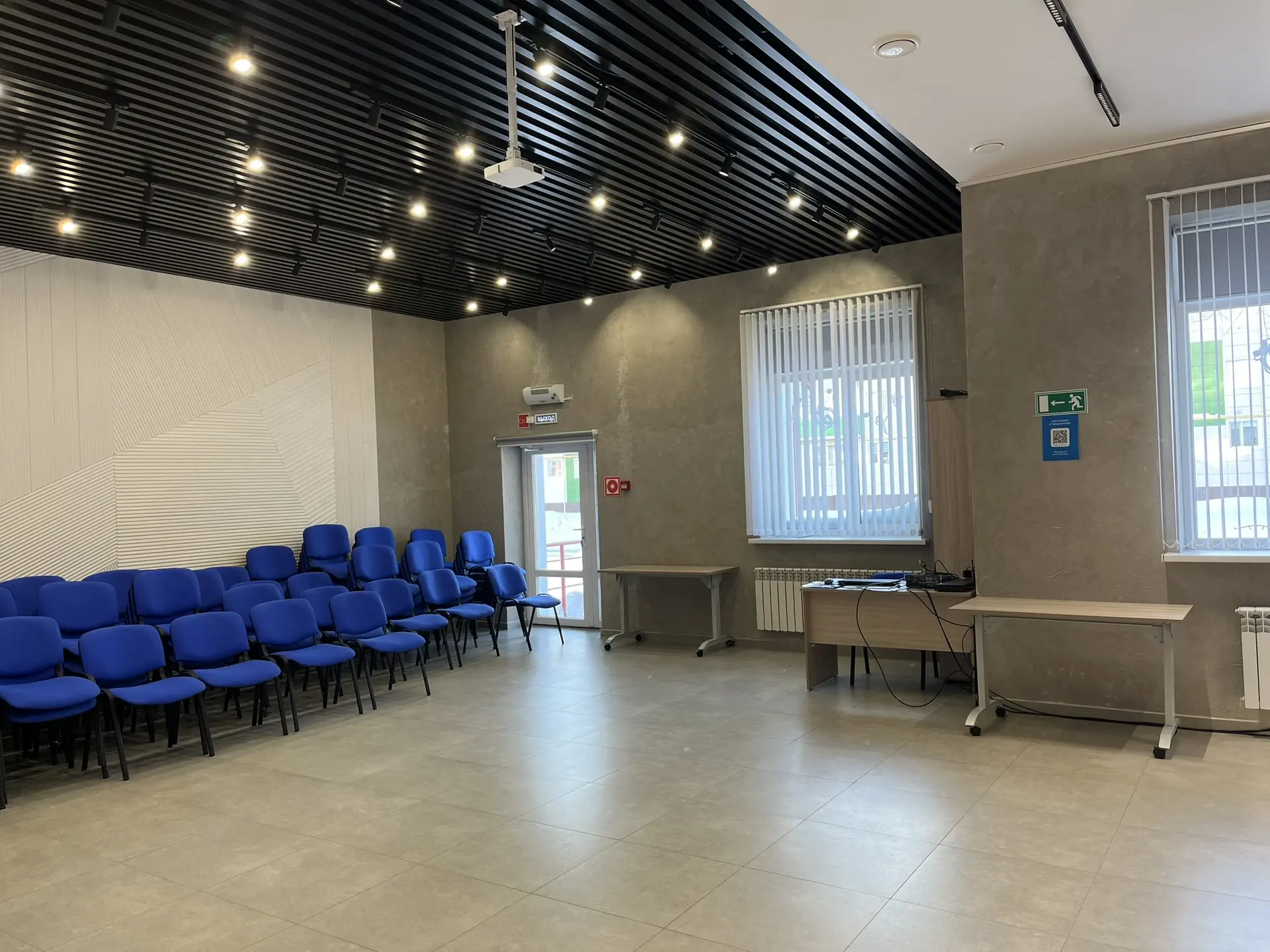 конференц 3.webp