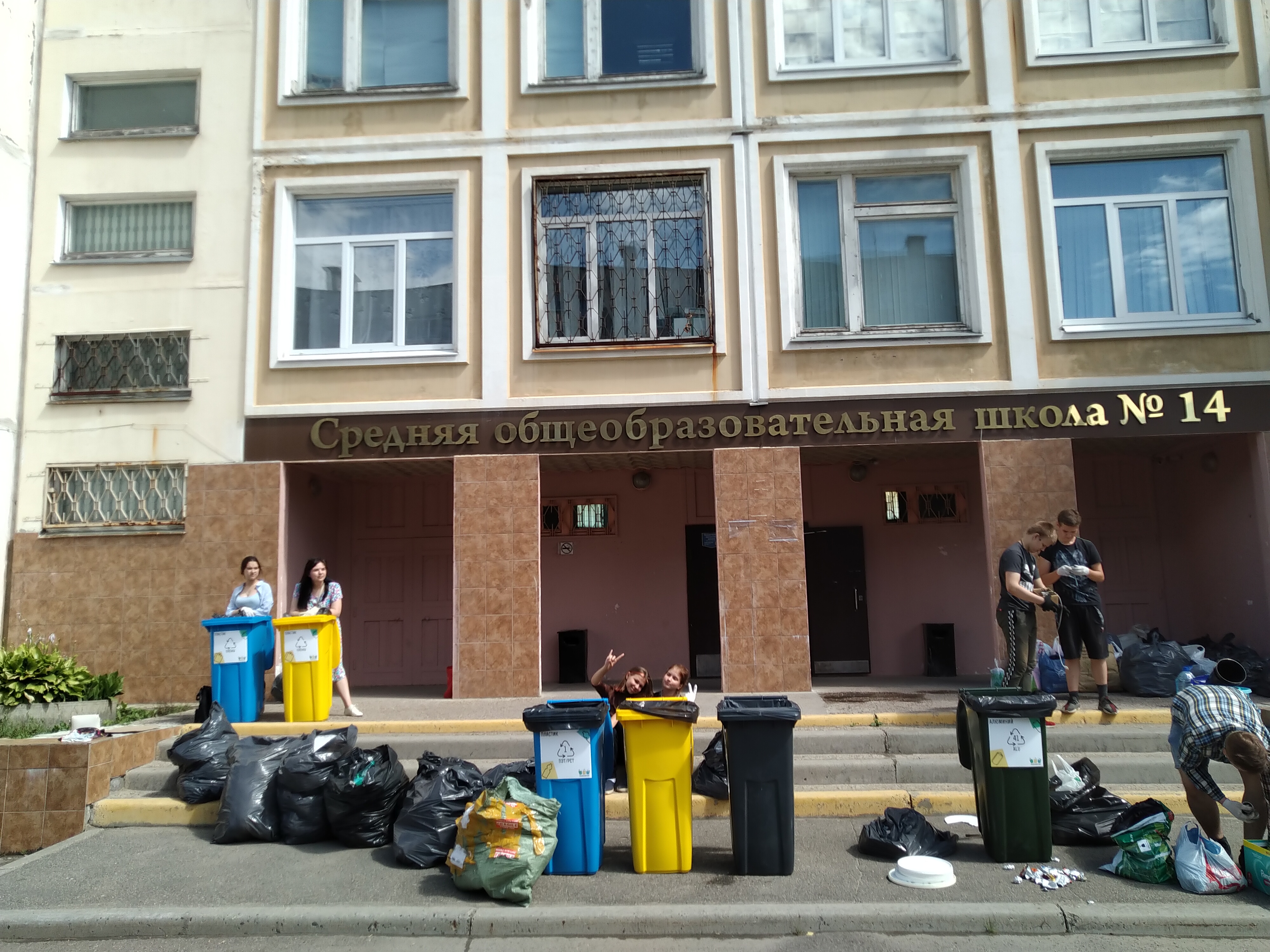 photo