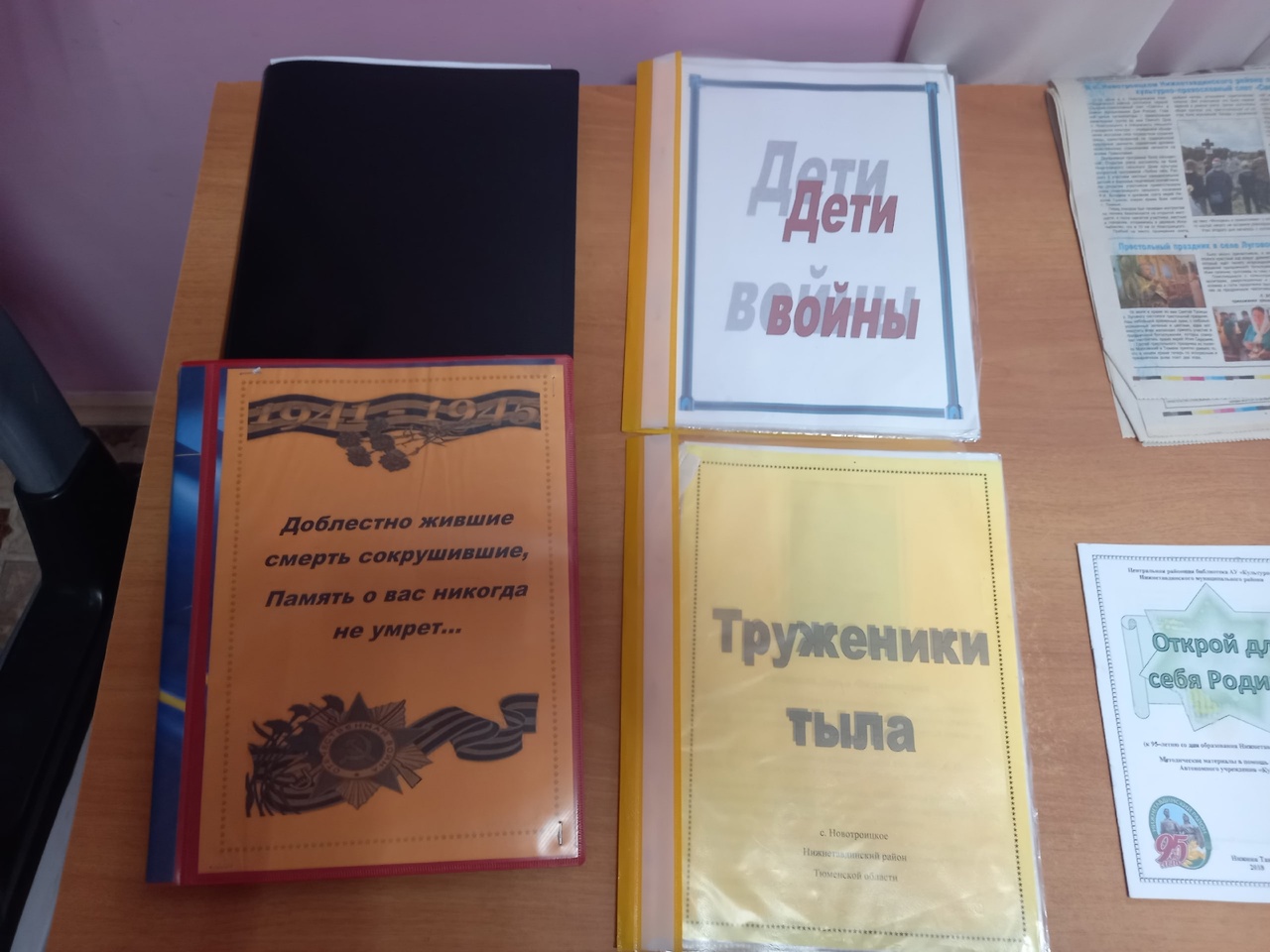 photo