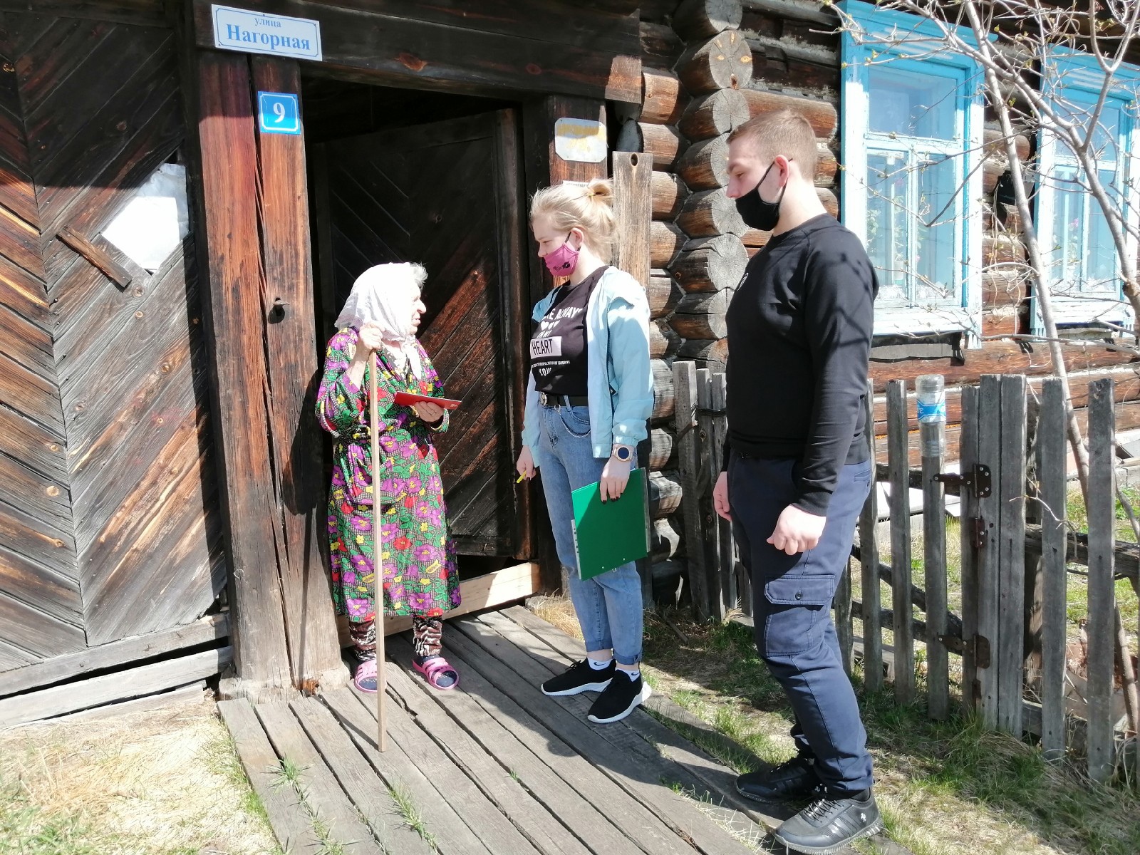 photo