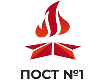 Акция пост 1. Акция пост 1. Почетный караул у памятника. Почетный караул. Пл героев липецк.