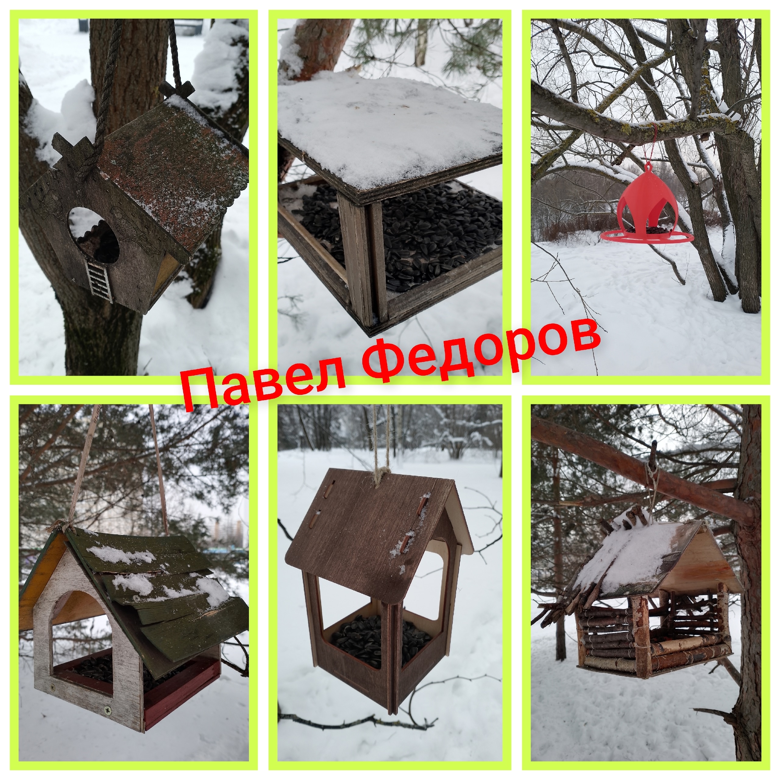 photo