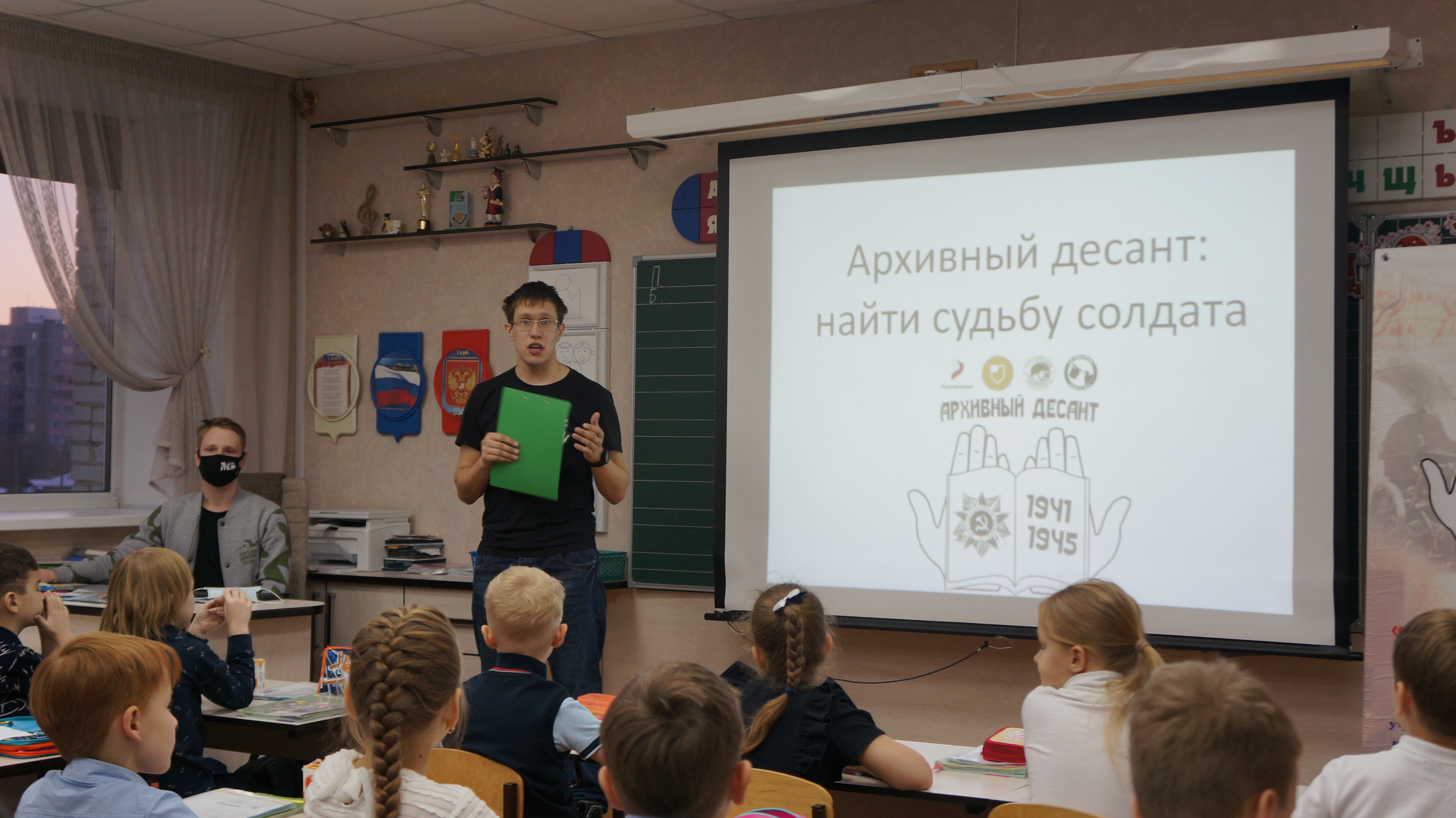 photo