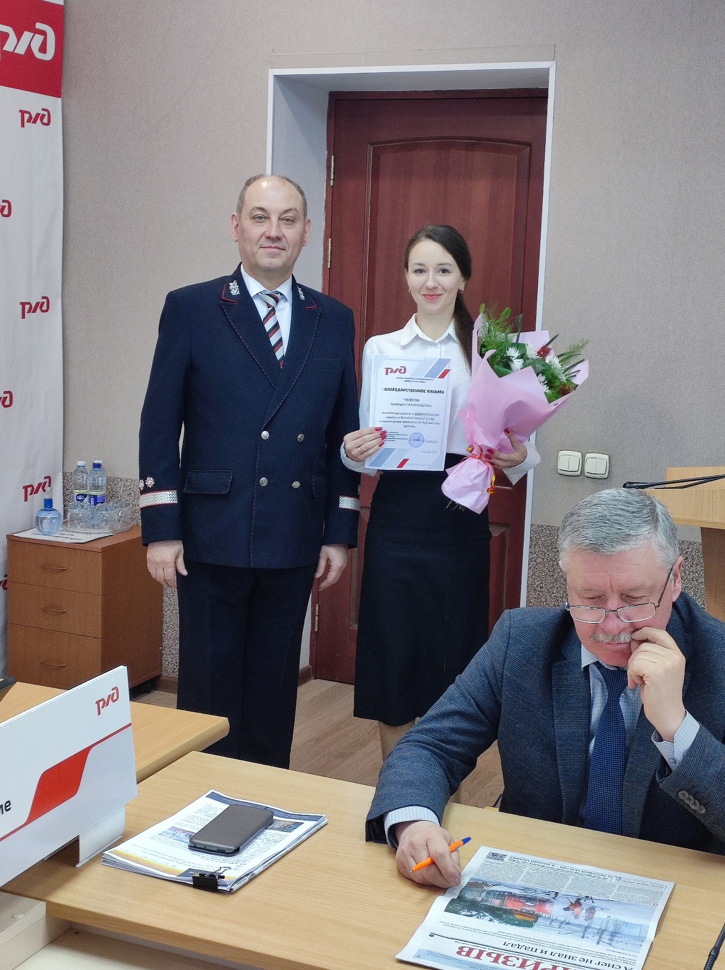 photo