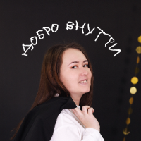 Аватар