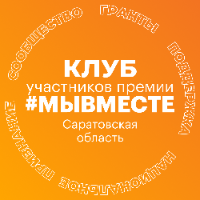 Аватар организатора